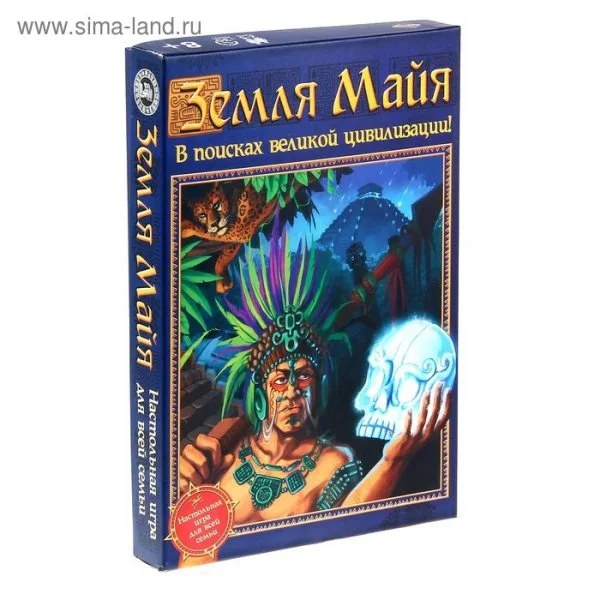 Земля Майя
