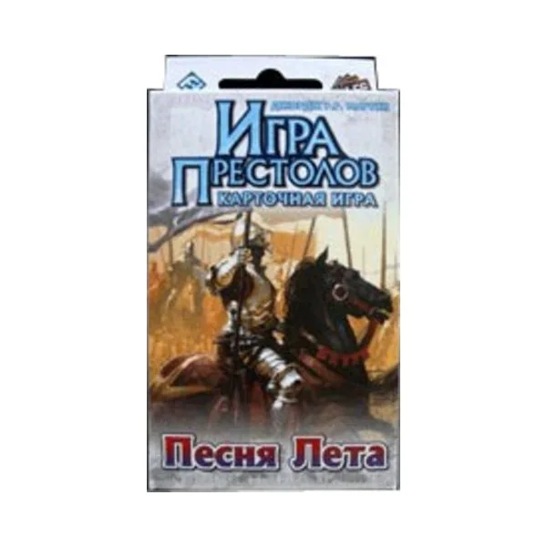 Игра Престолов. Карточная Игра. Песня Лета