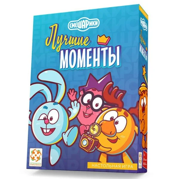 Смешарики. Лучшие моменты