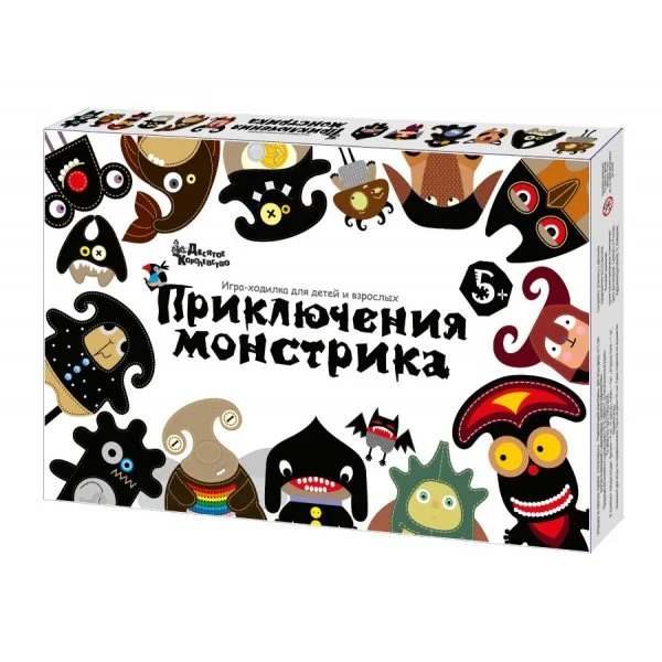 Приключения монстрика