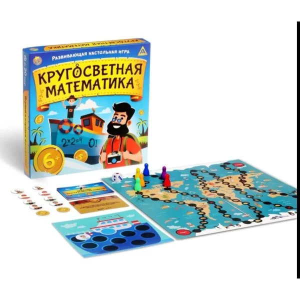 Кругосветная математика Лас играс