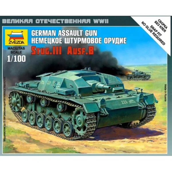 Великая Отечественная. Немецкое штурмовое орудие Stug.III Ausf.B