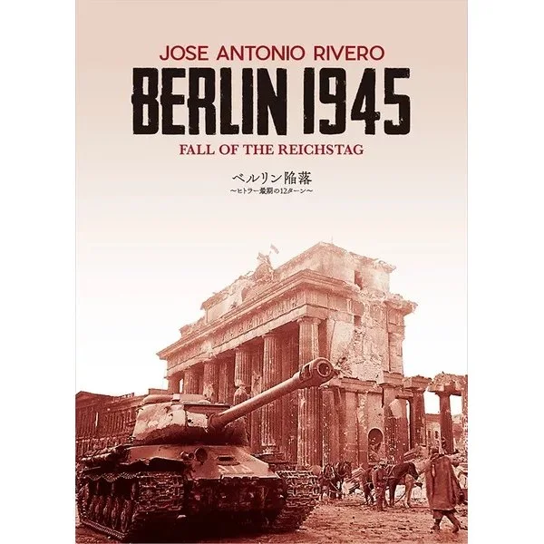 Berlin 1945