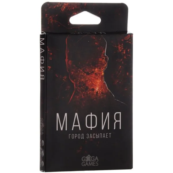 Мафия. Город засыпает