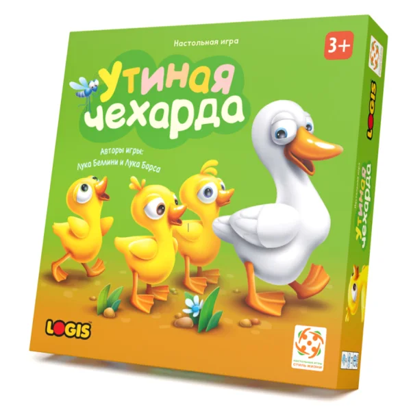 Утиная чехарда