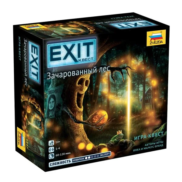 EXIT-КВЕСТ. Зачарованный лес