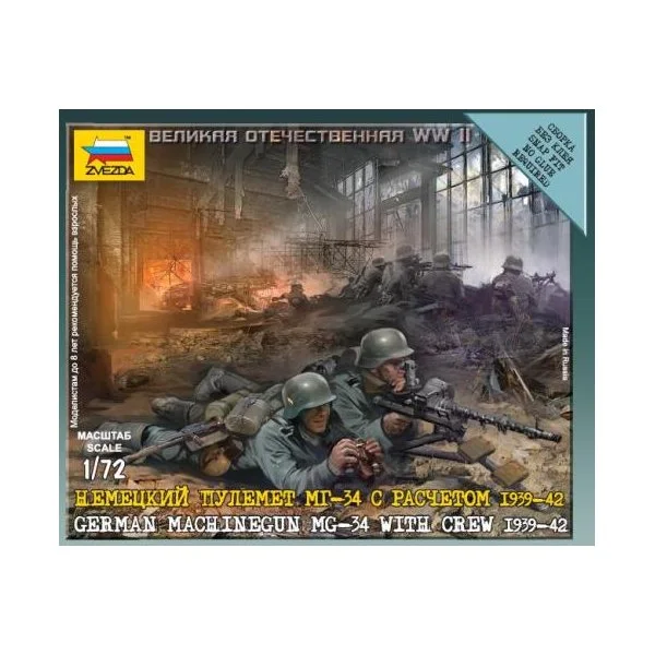 Немецкий пулемет МГ-34 с расчётом 1939-42
