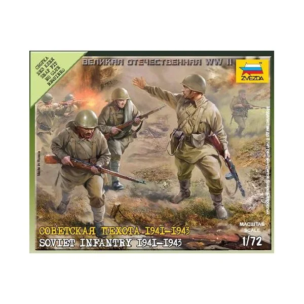 Советская пехота 1941-1943