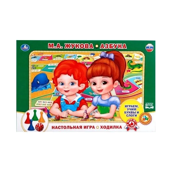 «Азбука» Жукова М.А.