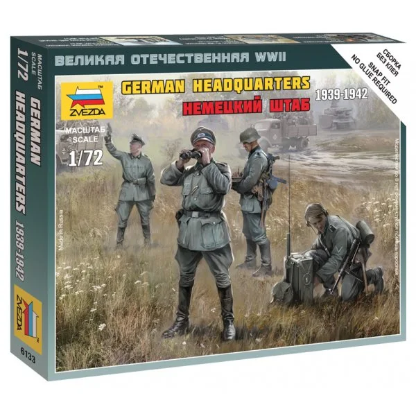 Великая Отечественная. Немецкий штаб 1939-1942
