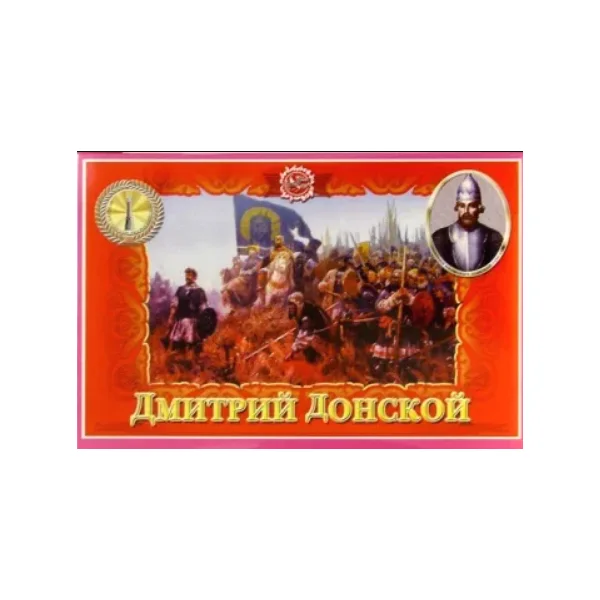 Дмитрий Донской