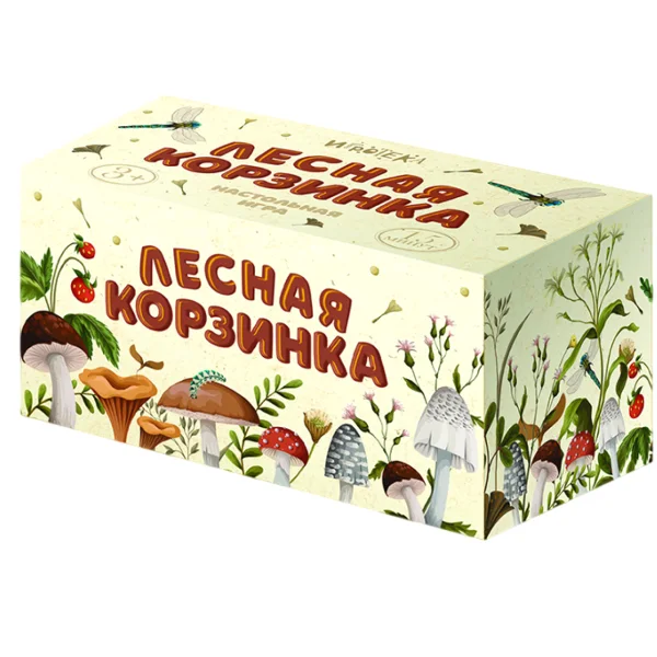 Лесная корзинка