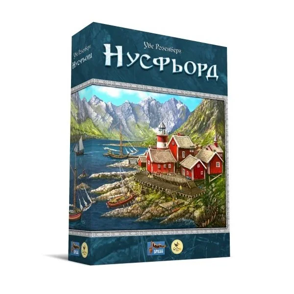 Нусфьорд