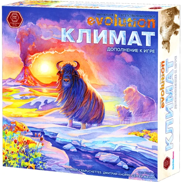 Эволюция. Климат