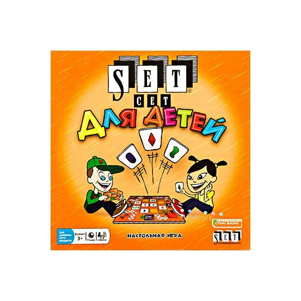 Set Junior