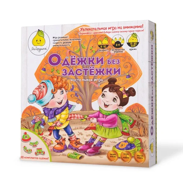Одёжки без застёжки