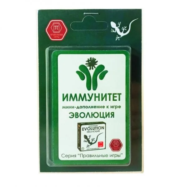 Эволюция. Иммунитет