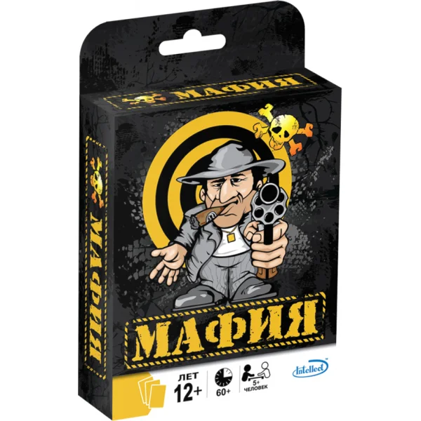 Мафия.