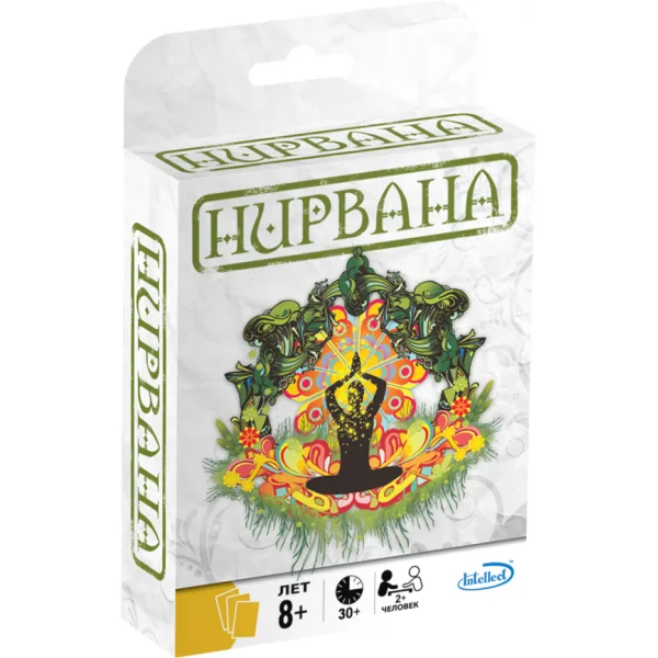 Нирвана