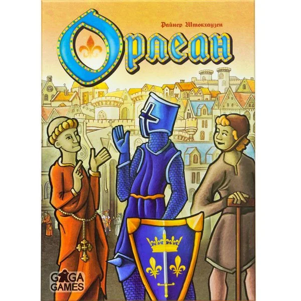 Орлеан
