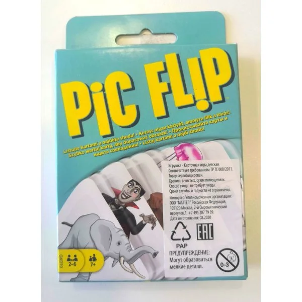 Pic Flip