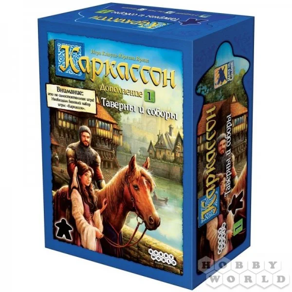 Каркассон. Таверны и Соборы
