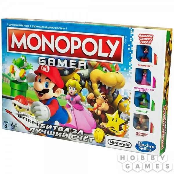 Monopoly Gamer