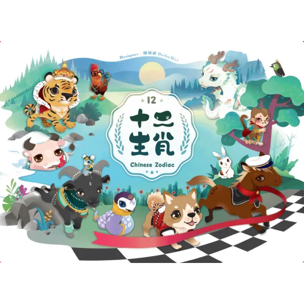 12 Chinese Zodiac