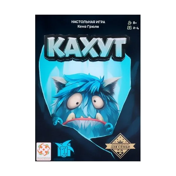 Кахут