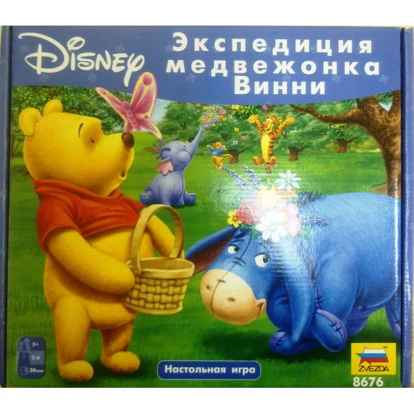 Экспедиция медвежонка Винни