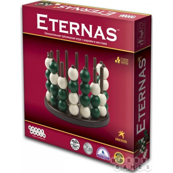 Eternas