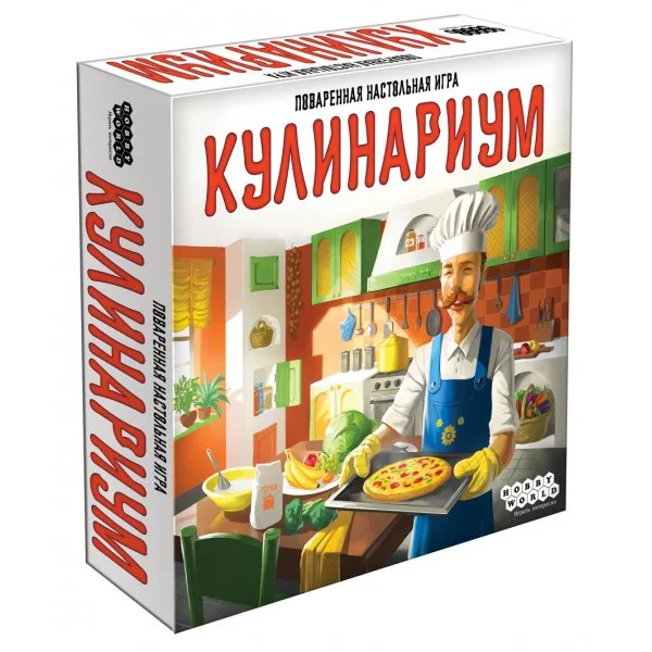 Кулинариум