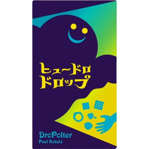 DroPolter