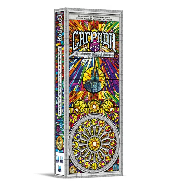 Саграда. Дополнение для 5-6 игроков