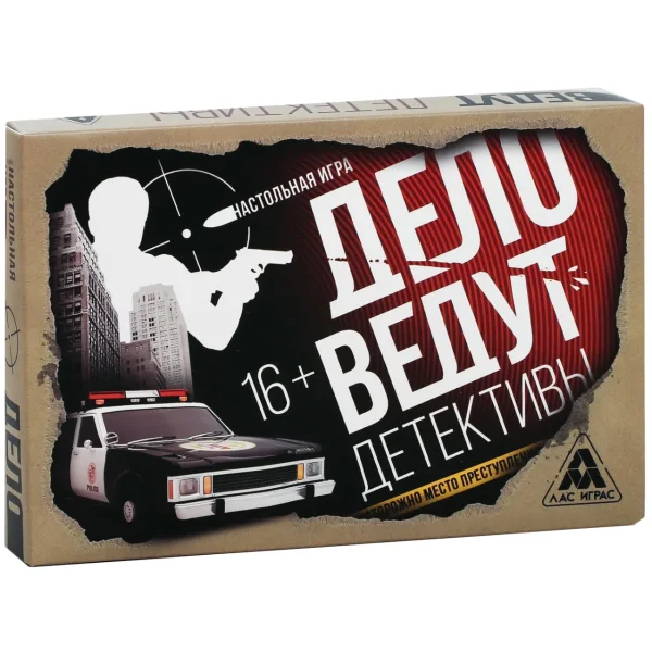 Дело ведут детективы