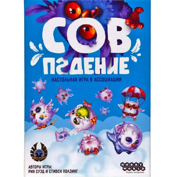СОВпадение