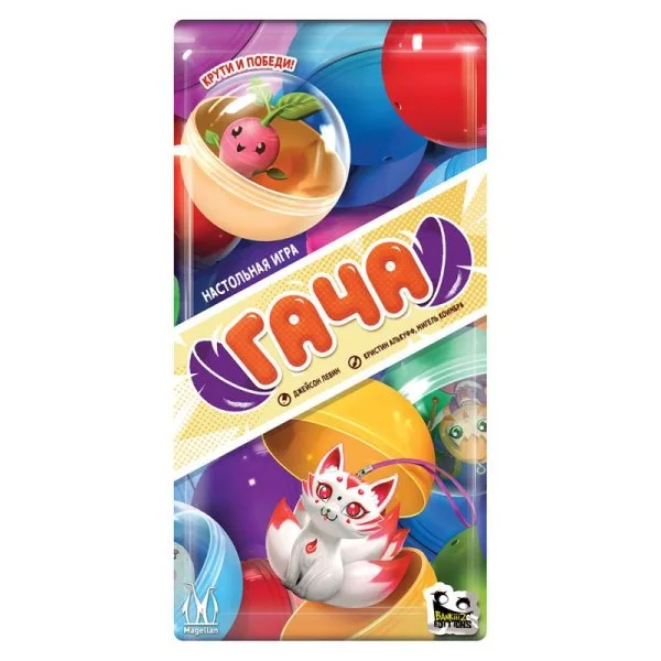 Гача