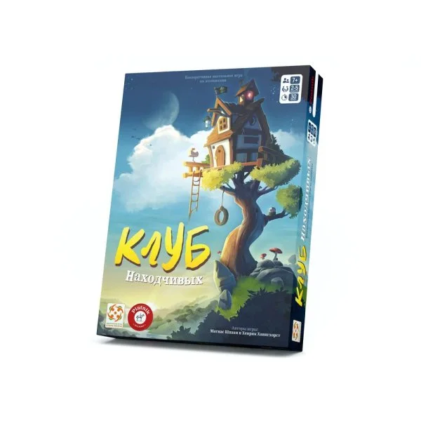 Клуб находчивых