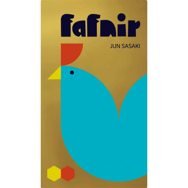 Fafnir