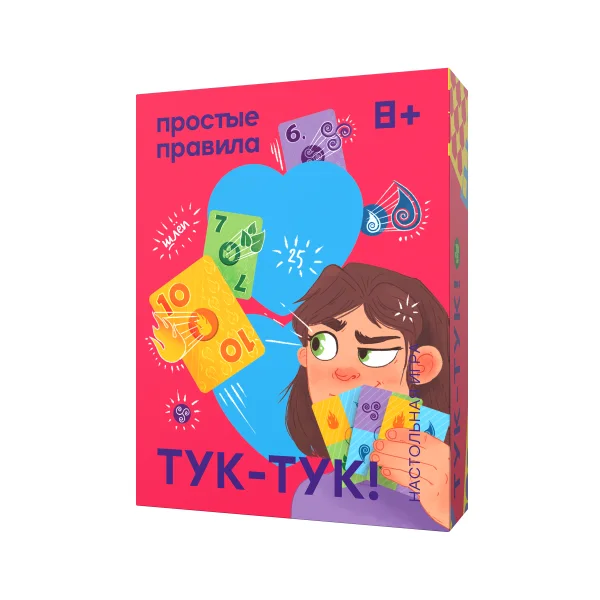 Тук-Тук