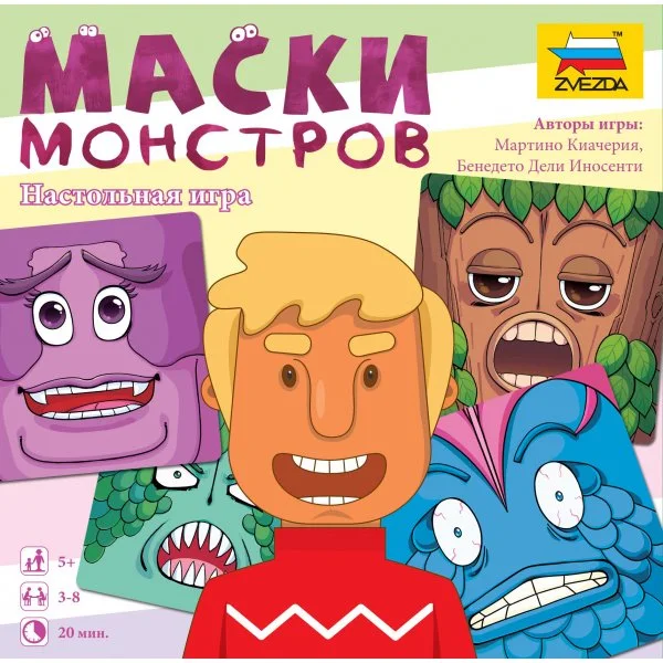 Маски монстров