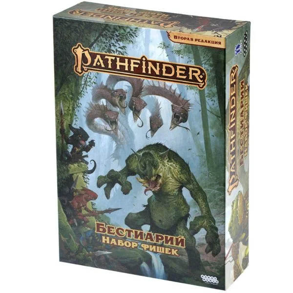 Pathfinder 2 редакция: Бестиарий. Набор фишек