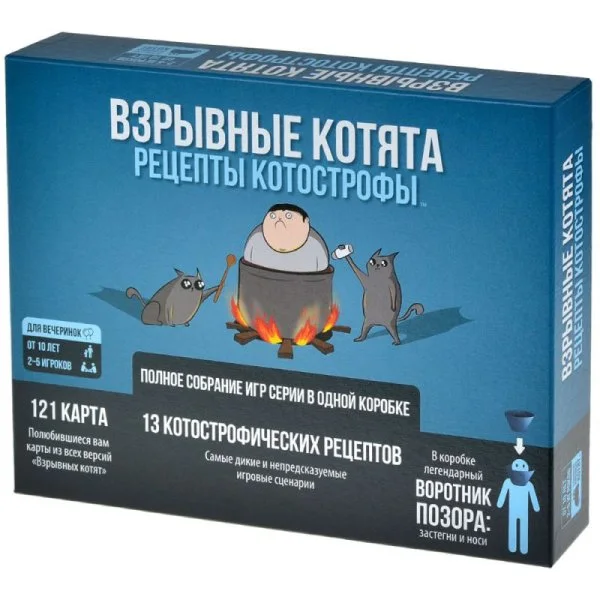 Взрывные котята: Рецепты котострофы
