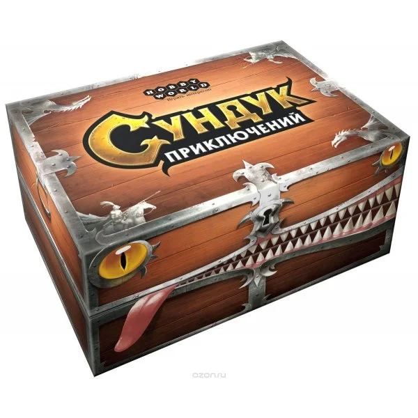 Сундук приключений