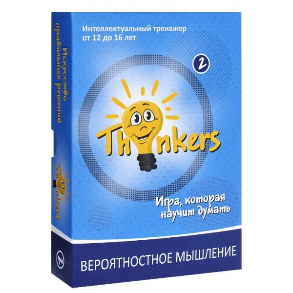 Thinkers. Вероятностное мышление