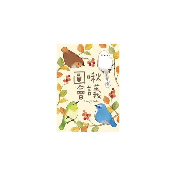 Songbirds