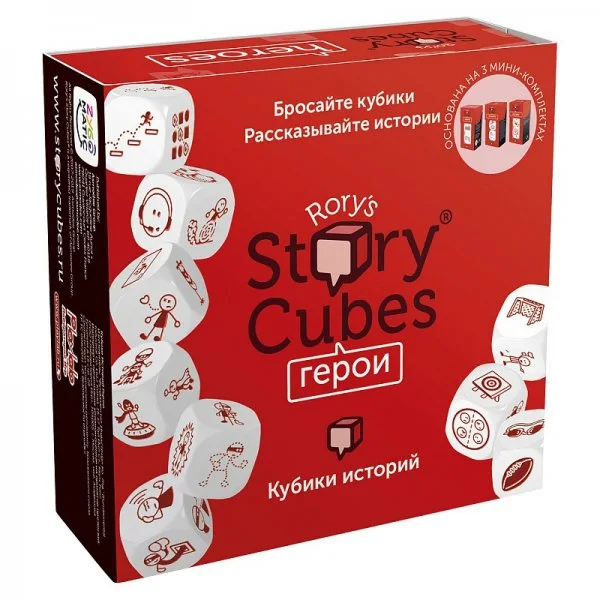 Rory's Story Cubes: Heroes
