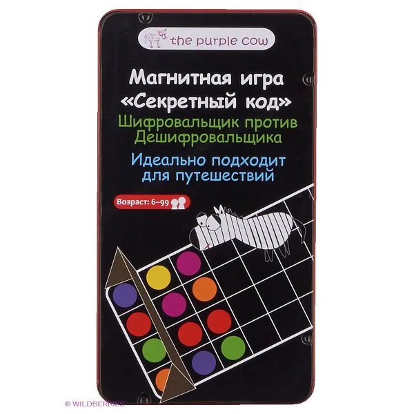 Секретный код