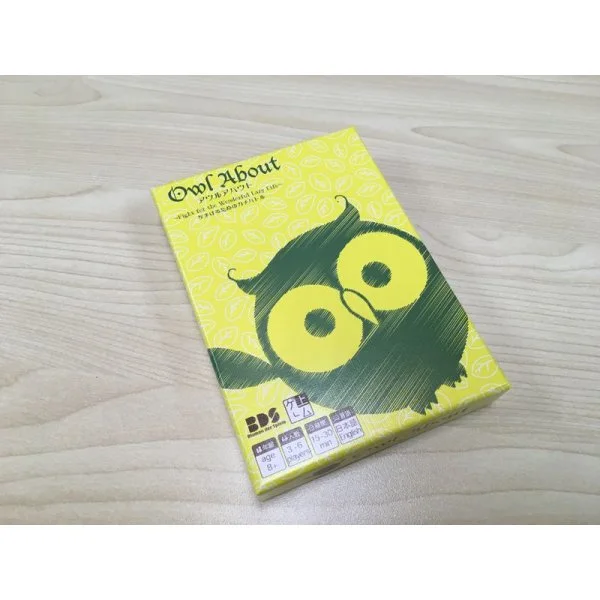 Owl About