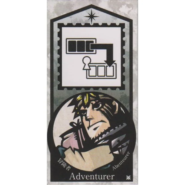 RRR: Adventurer Promo Tile